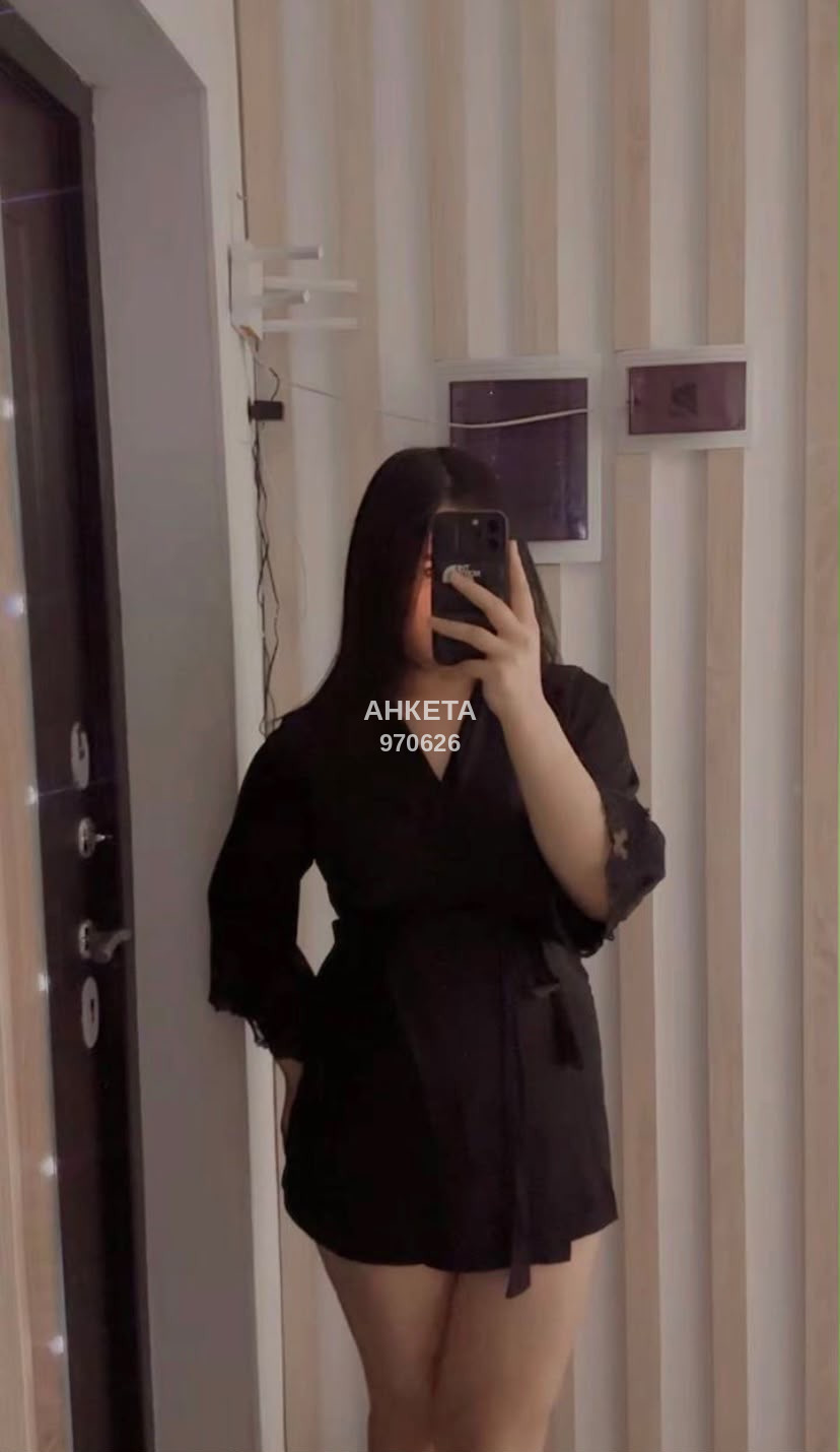 Диана